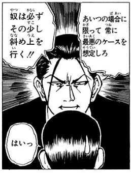 斜め上を行く面白さ レベルe あの懐かしい名作をもう一度