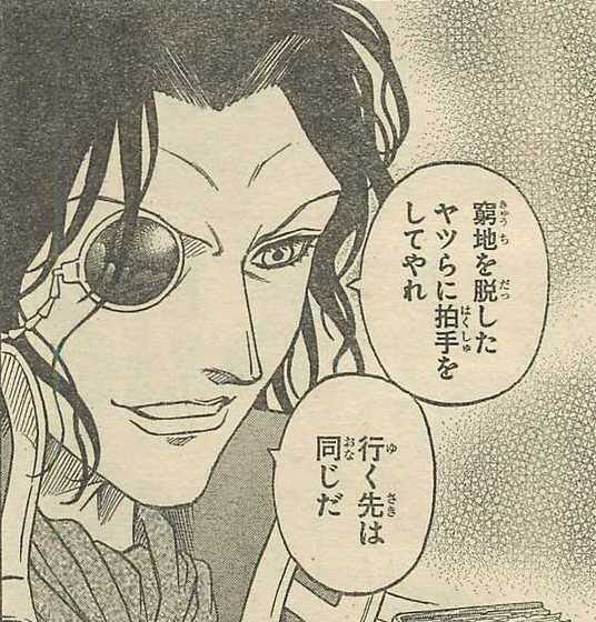 名作海賊漫画 フルアヘッド ココ の続編 サンセット ローズ のレビューという名の感想 微ネタバレ