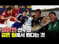 チャ・ボングン 291129-チャ ボングン
