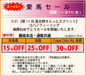 Dr コパ Official Web Site