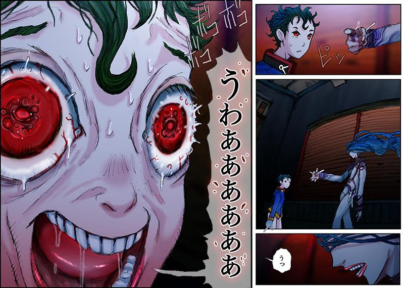 うわああああああ Web漫画 胎界主 最終話 胎界主ピュア