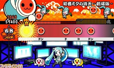 太鼓の達人 初音ミクの消失 劇場版 裏譜面 初日にフルコン者現る ドンだー怖い グラロイドルーム