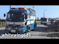 緊急車両 種類 921182-サイレン 緊急車両 種類