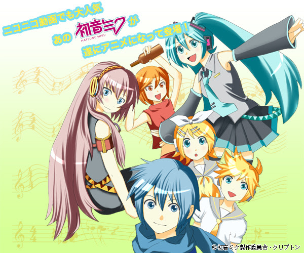 とりあえずこれで 仮 初音ミク アニメ化