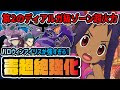 【印刷可能】 ポケモン も���どく 356978-ポケモン もう���く