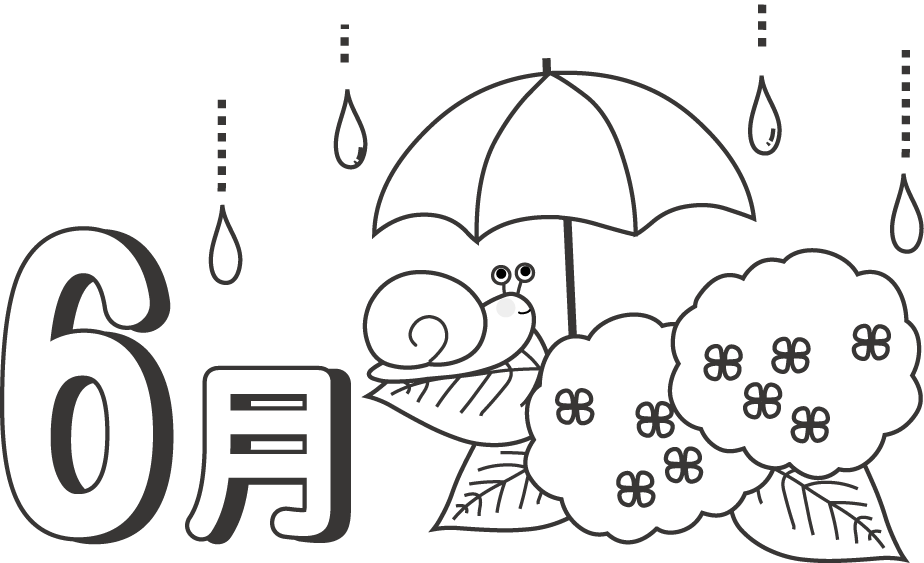 夏のイラスト６月 ７月 ８月 無料イラスト