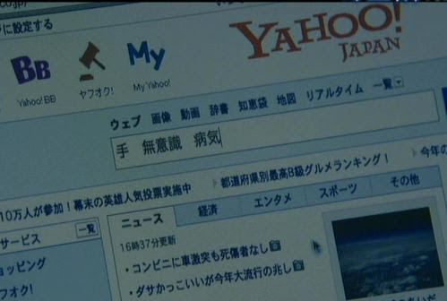 手 無意識 病気 は寄生獣の寄生かもしれません 完結編 は来春公開