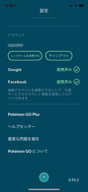 追記 ポケモンgo Facebookアカウントでの連携に不具合が発生中 ログインできない 接続しにくい状態に 面白いアプリ Iphone最新情報 ならmeeti ミートアイ