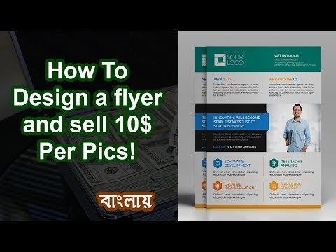 How To Design a Flyer and earn 10$ For Per Pics | Adobe Illustrator | Bangla Tutorial
