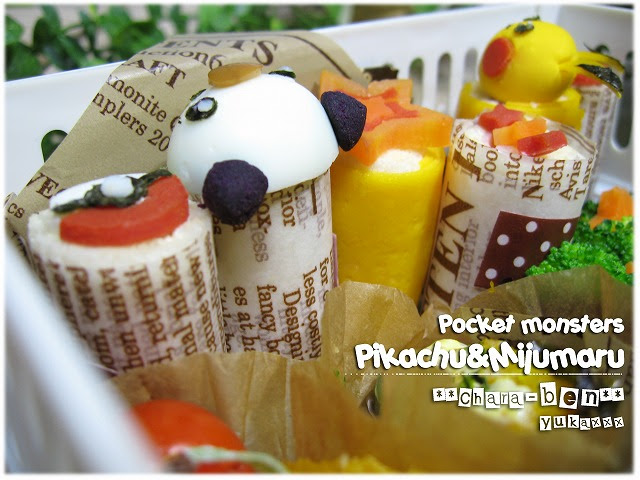 キャラ弁 ポケモン ピカチュウとミジュマルのロールサンド弁当 ポケモン