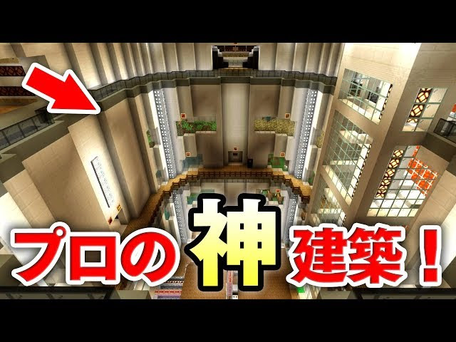 マイクラ プロが建築した地下の大豪邸が神過ぎて言葉がでねぇーｗｗ パラダイスアイランド探検 1 配布ワールド マインクラフト 動画まとめ