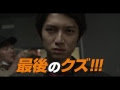 [最も選択された] 闇金融ウシジマくん 映画 無料 130112-闇金融ウシジマくん 映画 無料動画