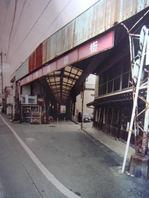 宇部なつかしシリーズ 三炭町はどこに 神原歯科医院の気まぐれ日記