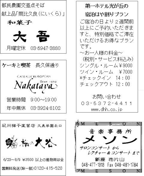 特集 梅の実るころ 入梅 梅雨 梅雨明けと 気象でも梅の季節がやってきました 梅雨という言葉は中国からきたもので 梅 の実が実るころの雨のこと そんな季節にピッタリの梅のお話しを始めましょう 梅といえばまず梅干し とてつもない宇宙から