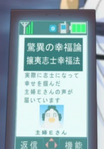 銀魂 第43話 244話 第44話 245話 Soliloquy 楽天ブログ
