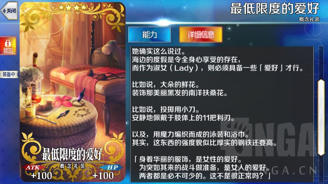 艺术审美e 厨力放出e 永不落幕的凯尔特小剧场 阿尔斯特篇师徒组nga玩家社区