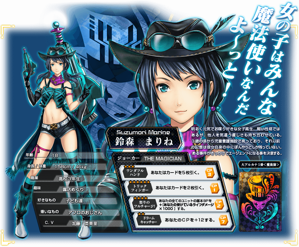 Game Code Of Joker