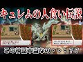【ベストコレクション】 ポケモン パワー系 bw 305965