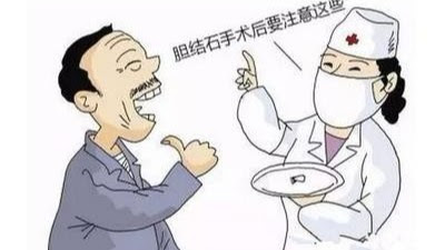 胆囊切除后饮食注意事项 雅安仁康医院
