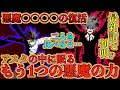 70以上 ネタバレ ブラッククローバー アスタ 310325-ブラッククローバー ネタバレ アスタ