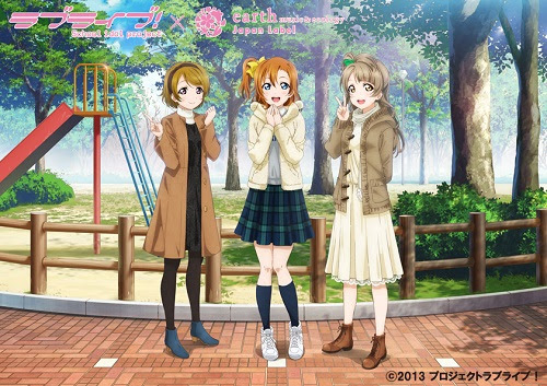 コミケで先行発売 アウター ワンピースがオトナかわいい Japan Label の ラブライブ コーデ オタ女