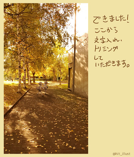 イメージ