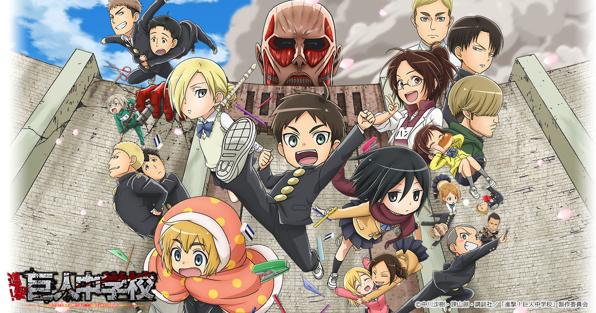 キャラクター Tvアニメ 進撃 巨人中学校 公式サイト