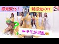 上 twice 着ぐるみ ジョンヨン 102628-Twice ジョンヨン 着ぐるみ