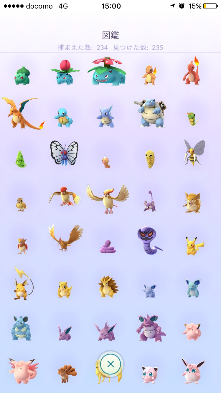 ポケモンgo ジョウト地方図鑑コンプしてるやつどうなってんだよ アンノーンとか無理ゲーやろ ポケモンgo攻略まとめ速報