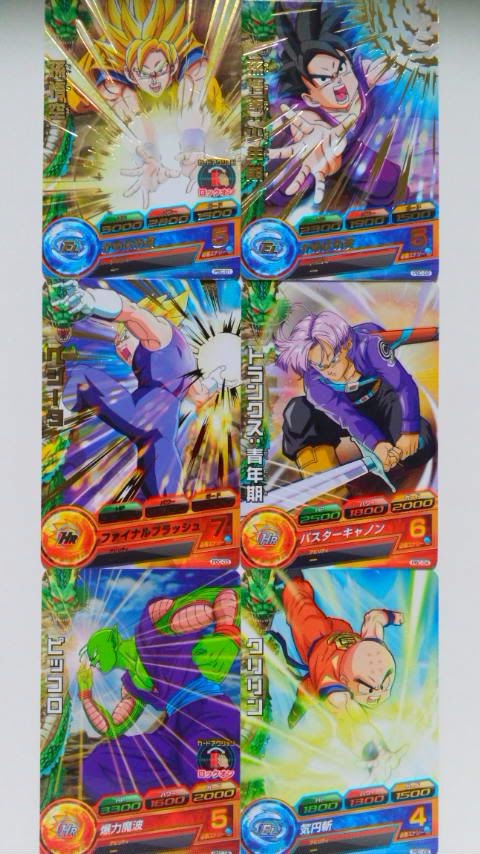 ドラゴンボールヒーローズプロモーションカード 勇者のおもちゃ屋さんブログ