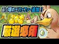 √99以上 ポケモン エスパー ひこう 270533-ポケモン エスパー ひこう 弱点