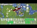 [コンプリート！] マイン ��ラフト 火打石 353015-マイ�� クラフト の 火打石