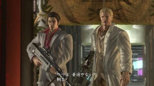 龍が如く Of The End その43 甘美な死を F W Kfcのゲーム日記