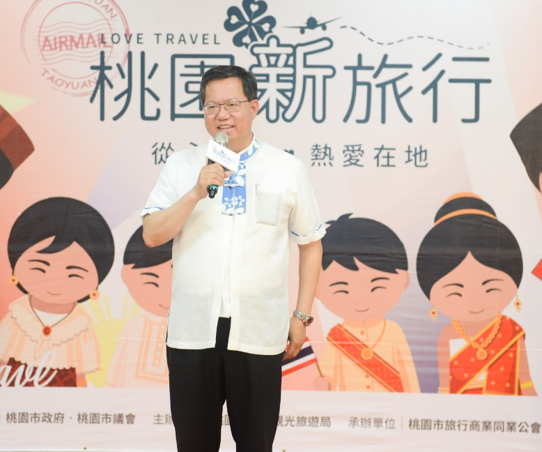 桃園市長鄭文燦表示，市府透過參與式預算的創新提案，與旅行商業同業公會合作，鼓勵外籍朋友到桃園旅遊，提供外籍朋友更多休閒活動，展現桃園友善的一面。