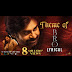 Bro Theme song lyrics English and Telugu-BRO