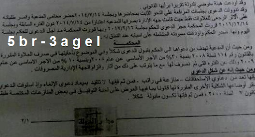 صورة