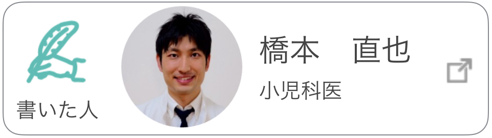 嘔吐 下痢 小児科オンラインジャーナル