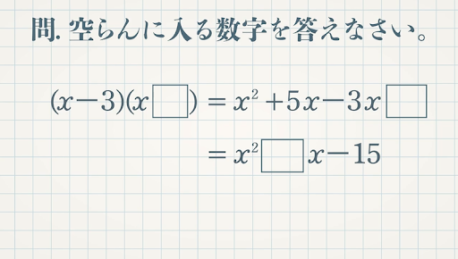 イメージ