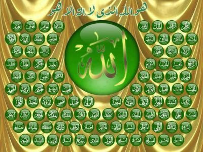 Allah'ın 99 İsmi Ve Türkçe Anlamları(Esma-Ül Hüsna )