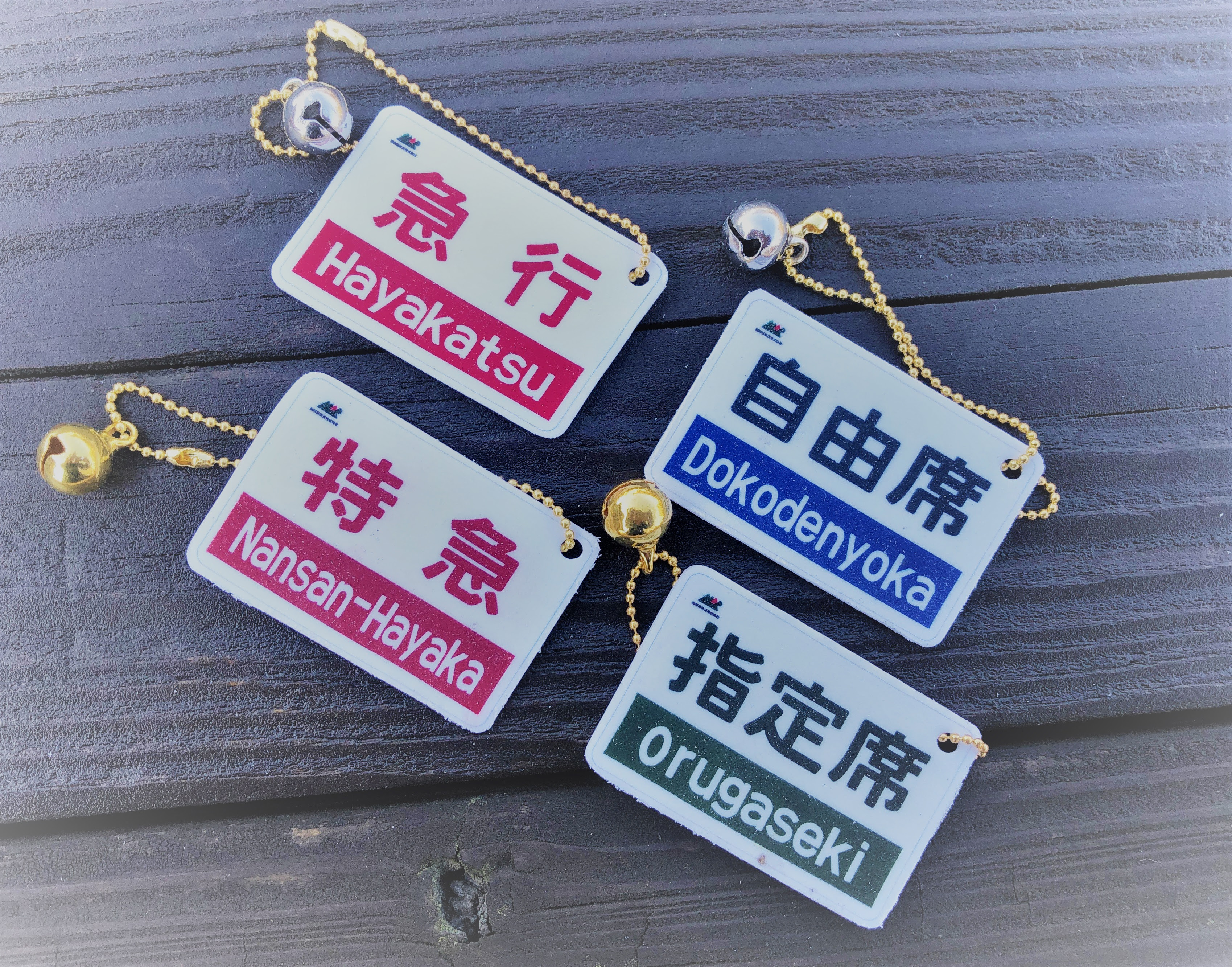 南鉄がちゃ 大好評販売中 南阿蘇鉄道