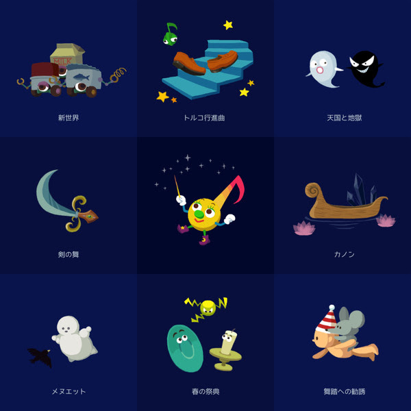 音楽ファンタジー ゆめ Pixiv年鑑 B