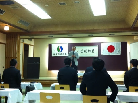 なぜ 我々が学ぶのか 林英臣政経塾 神谷宗幣 かみやソウヘイ の公式サイト神谷宗幣 かみやソウヘイ の公式サイト
