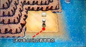 秘密基地おすすめの場所 ひみつの花畑 いそべ 小島への行き方 ポケモンオメガルビー攻略de Com