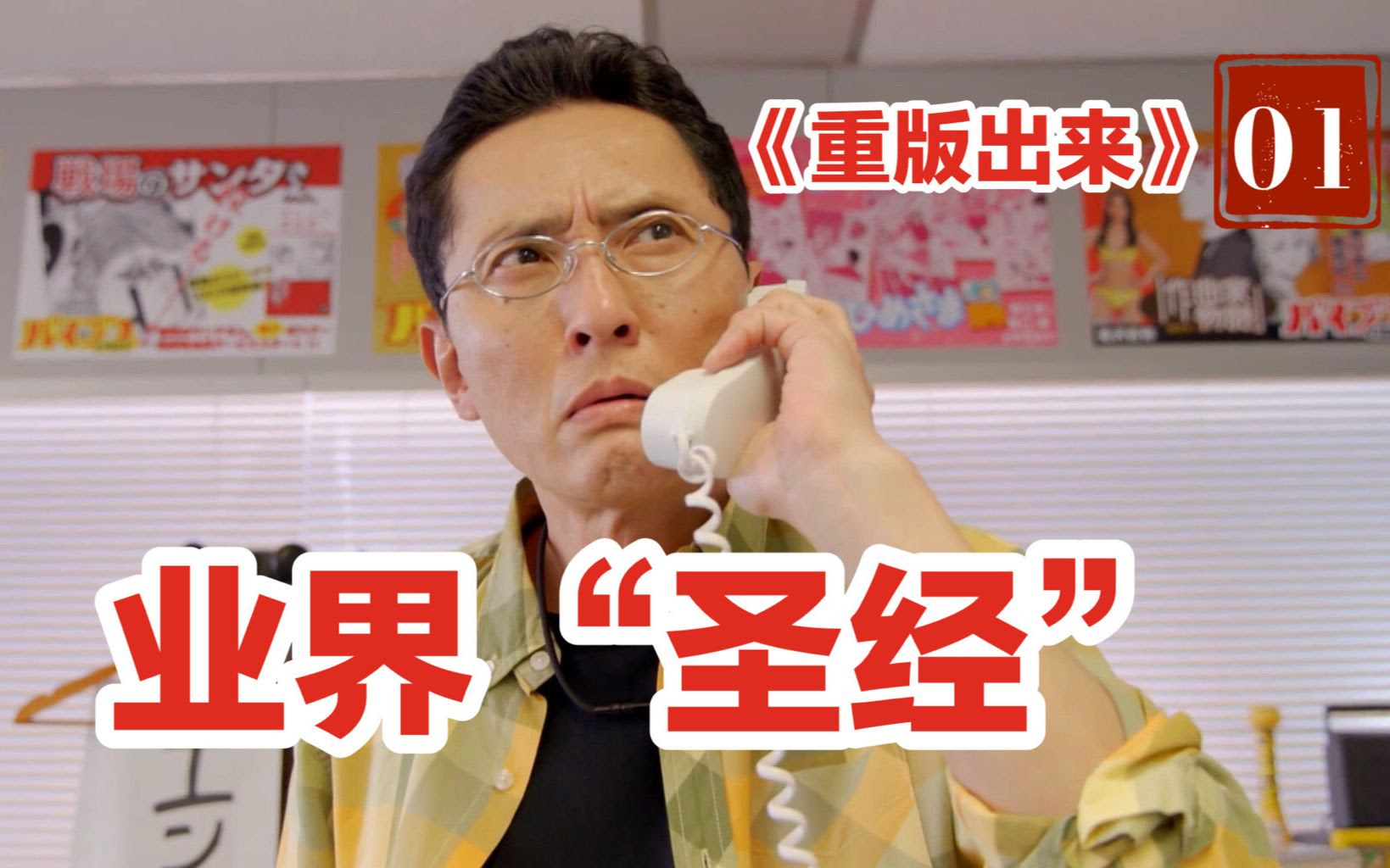 业界圣经 重版出来 01 哔哩哔哩 Bilibili