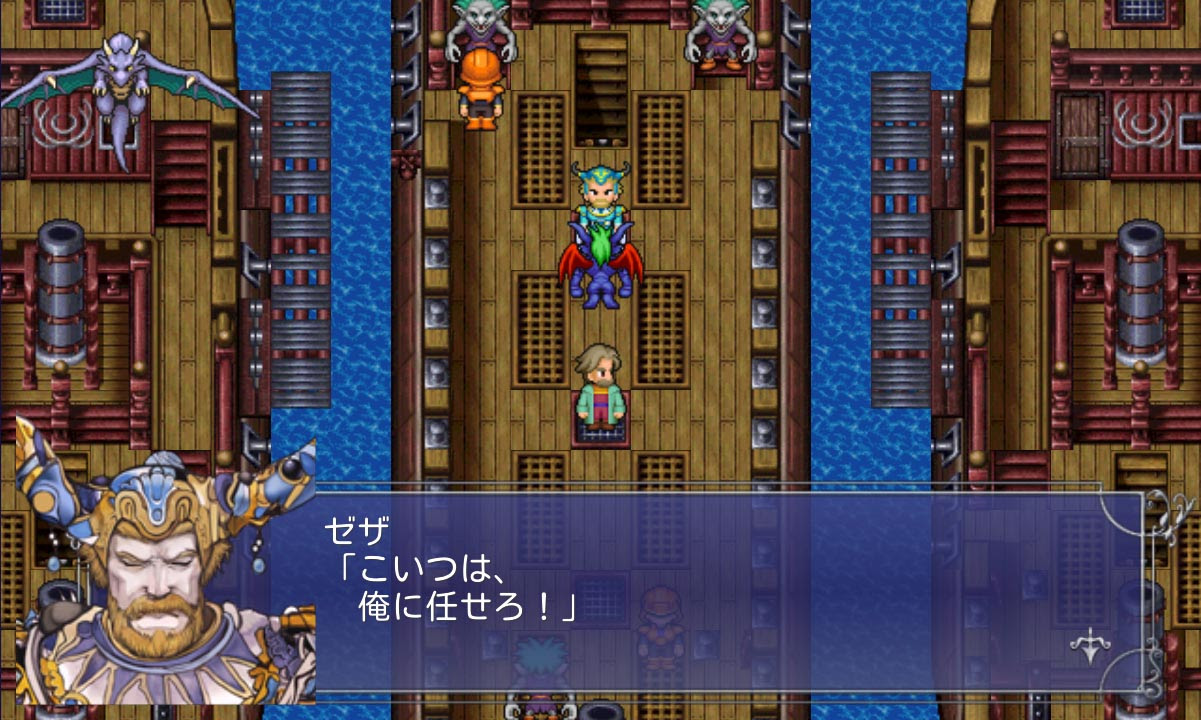 ファイナルファンタジーvの画像 原寸画像検索