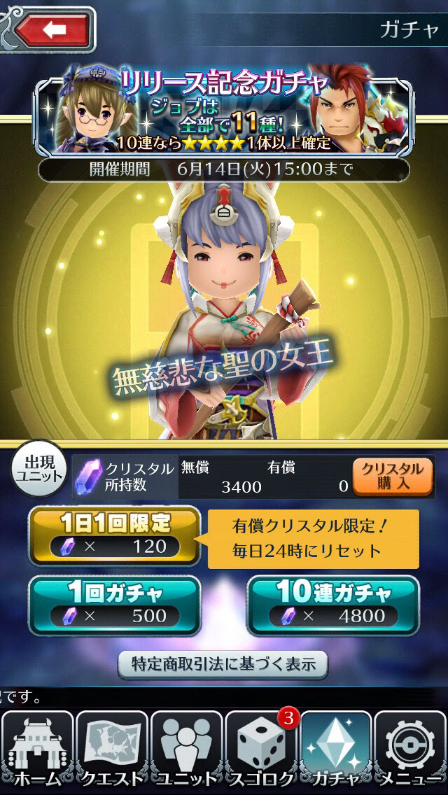 サムライライジング 白猫信者により大荒れ 爆newゲーム速報