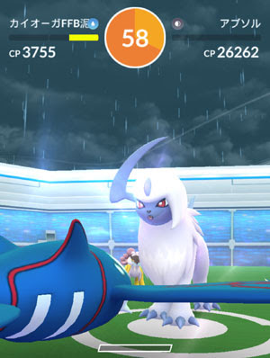 ポケモンgo アブソル すな風呂