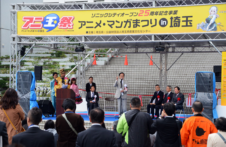 今 埼玉県民の体感温度をアゲる アニ玉祭 とは そうだ埼玉 Com