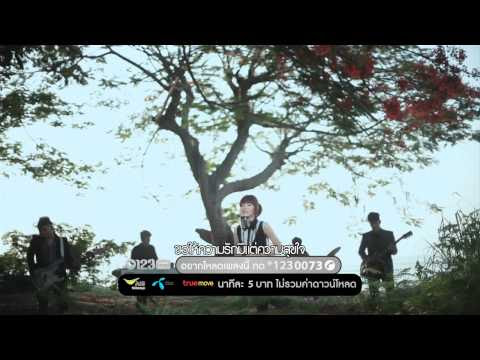 แปลเพลงคำยินดี - Klear (Wishing Words)