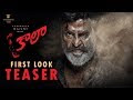 Kaala Movie Official Teaser | Rajinikanth | Pa Ranjith | Huma Qureshi